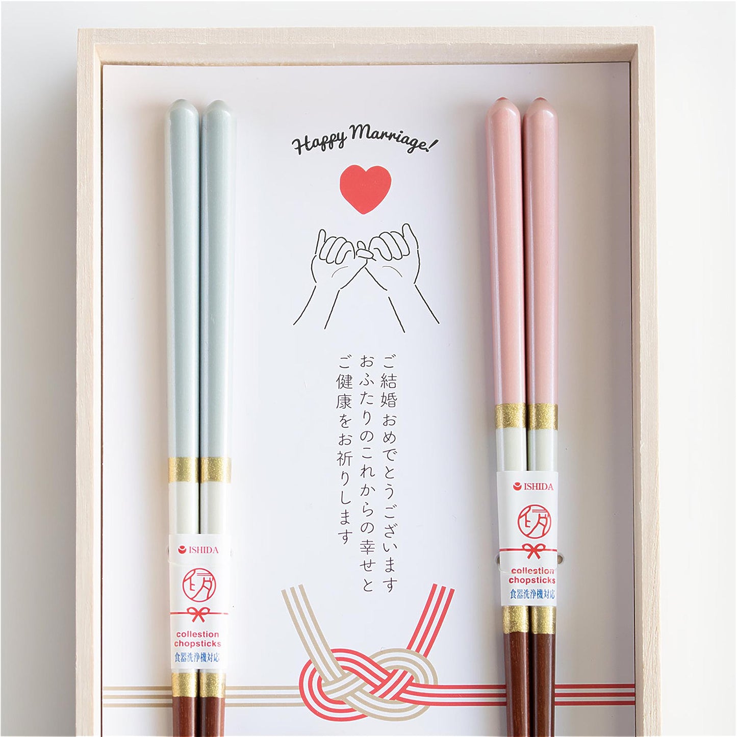 ISHIDA Eternal Knot Chopsticks and Rests Set