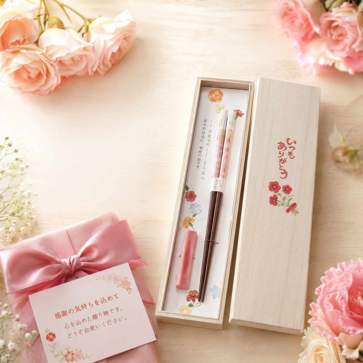 ISHIDA Thank You Chopsticks and Rest Set - Pink/Blue